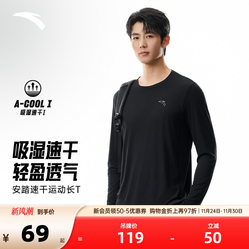 官方outlets正品保障 七天无理由退换货