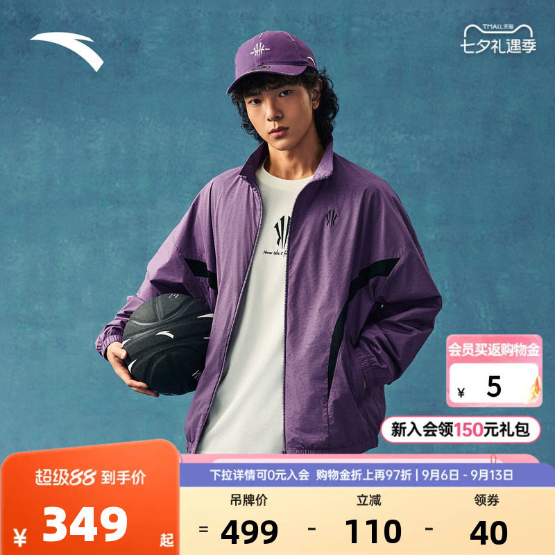 安踏凯里·欧文系列夹克