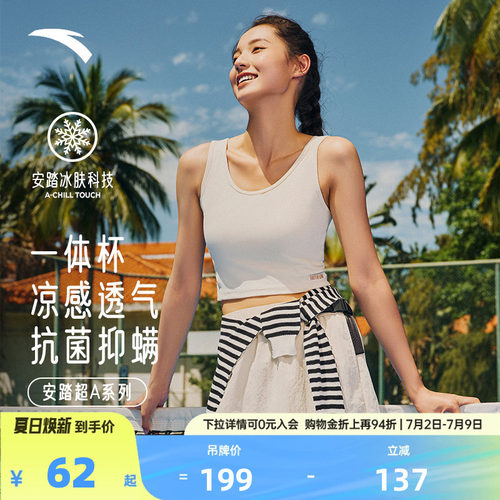 官方outlets正品保障 七天无理由退换货