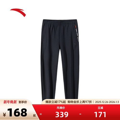 安踏女秋冬直筒束脚休闲长裤