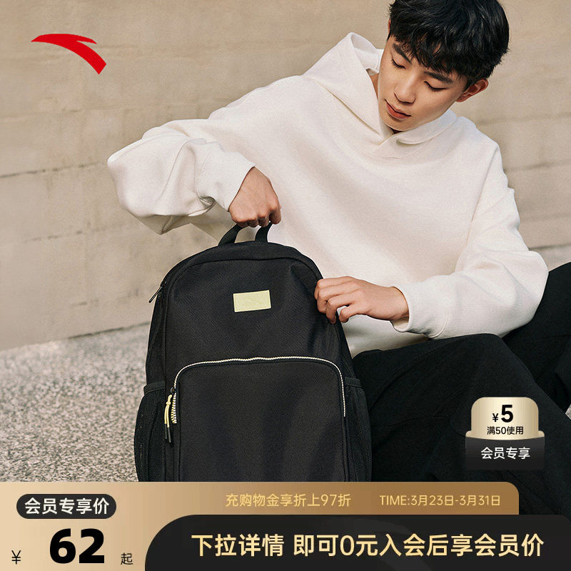 安踏双肩包大容量减负电脑包中小学生书包休闲简约轻便旅行背包