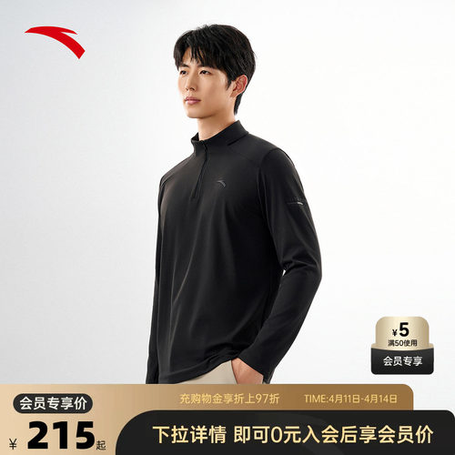 官方outlets正品保障 七天无理由退换货
