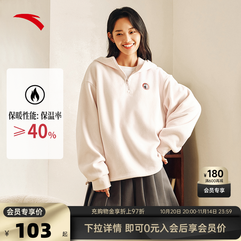 安踏喵喵绒卫衣丨连帽运动上衣女秋冬加绒针织套头衫保暖运动上衣