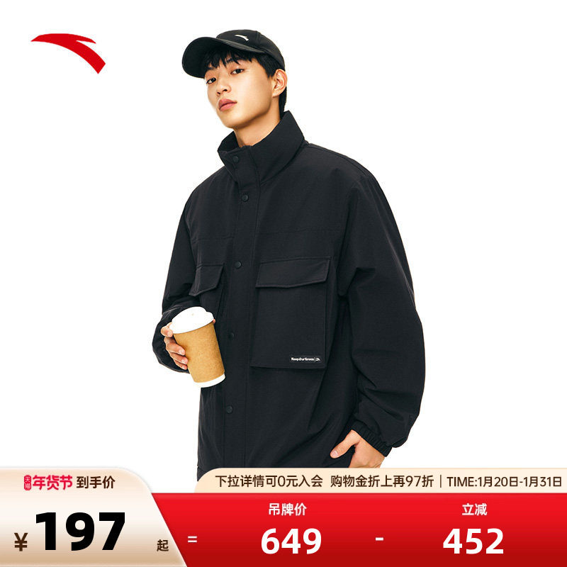 【王一博同款】安踏棉服保暖外套男女秋冬季防泼水多口袋工装上衣,运动服/休闲服装,运动茄克/外套,淘宝优惠券,粉丝福利购,淘宝优惠卷