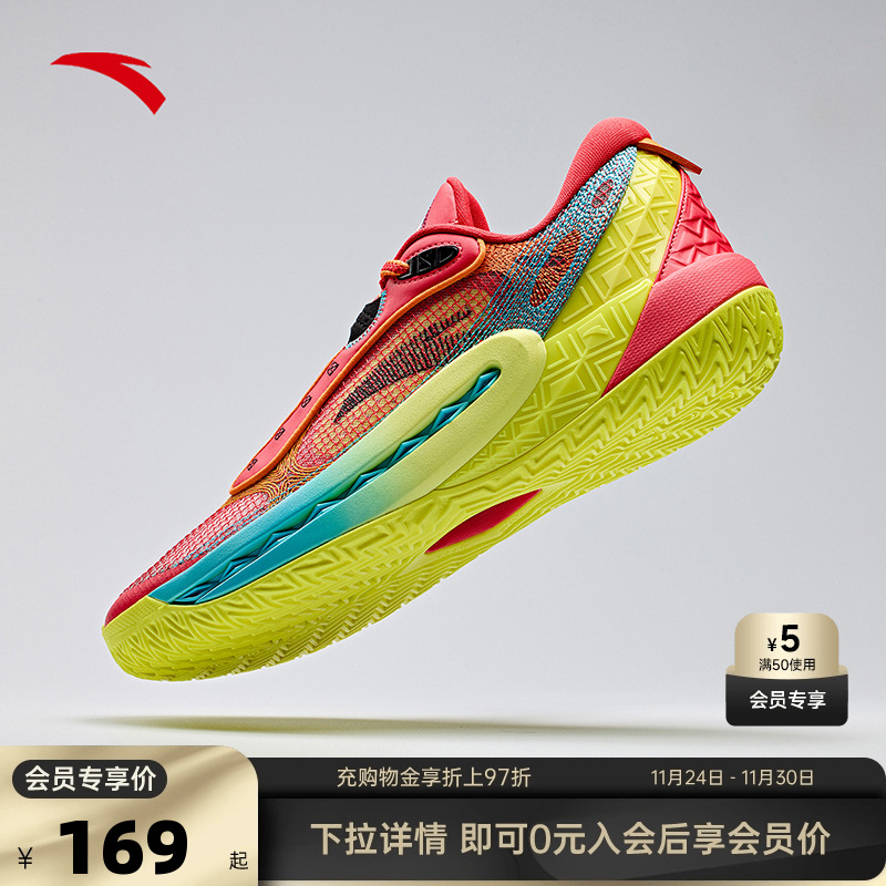 安踏狂潮6丨氮科技篮球