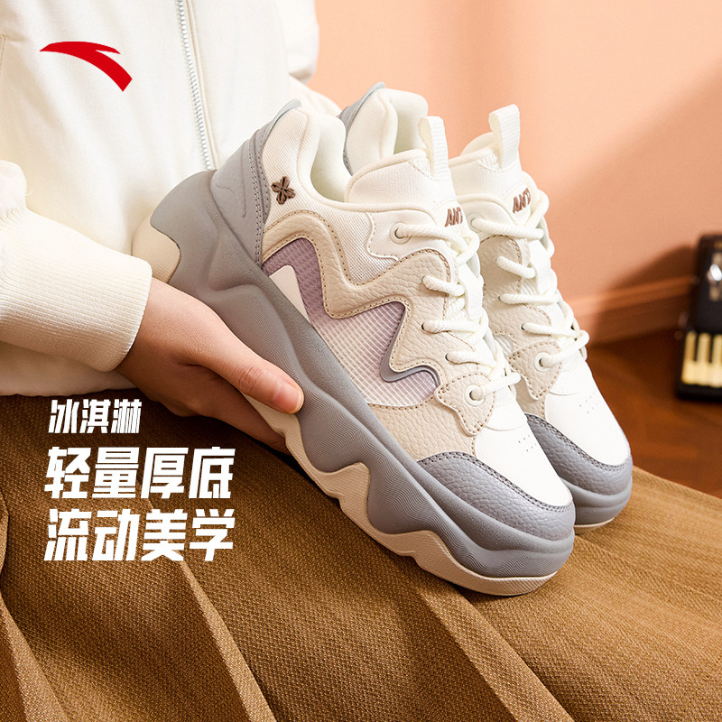 安踏冰淇淋板鞋女厚底增高休闲鞋女生百搭时尚撞色潮流面包鞋,运动鞋new,板鞋,淘宝优惠券,粉丝福利购,淘宝优惠卷