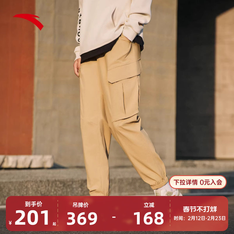 安踏休闲长裤男士秋冬季宽松束脚裤潮流百搭工装裤子15251851