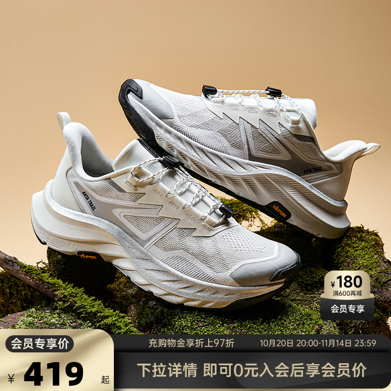 安踏探野冬季版 I 户外登山鞋男耐磨橡胶大底防滑越野运动鞋子