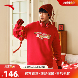 安踏好事发生 新年红色套头卫衣男女加绒休闲印花上衣马年本命年
