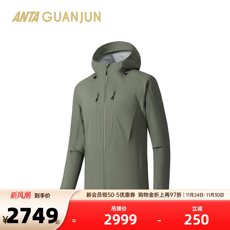 官方outlets正品保障 七天无理由退换货