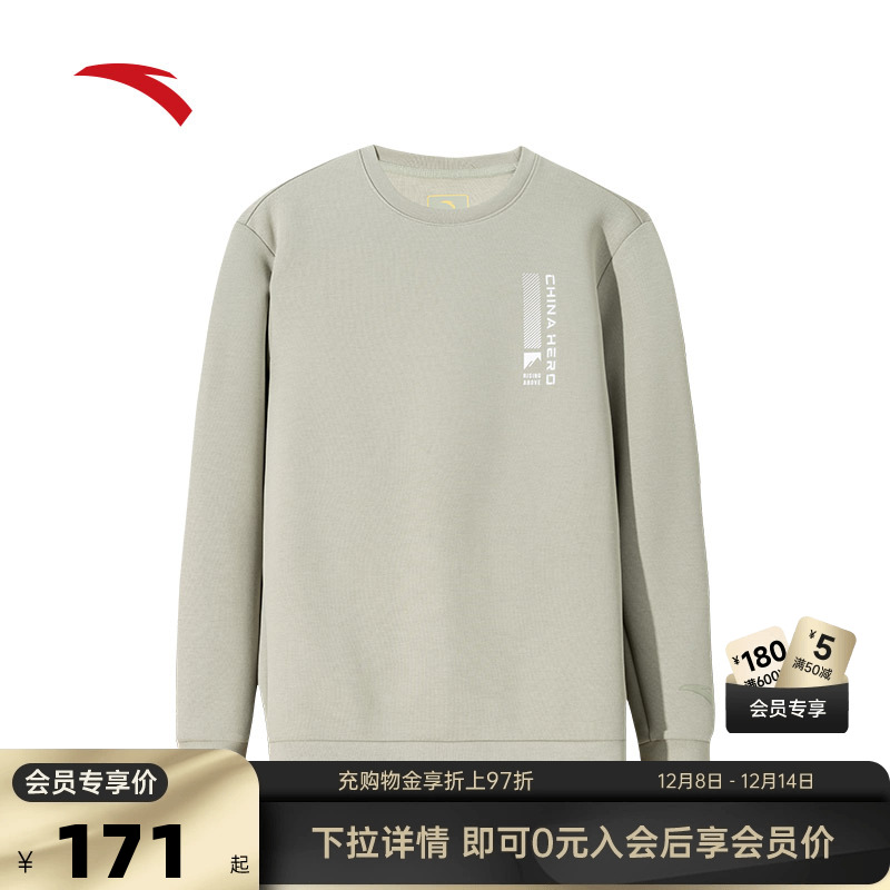 安踏男子套头卫衣运动