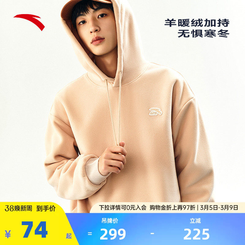 安踏加绒连帽卫衣男女装春夏季美式复古内搭情侣休闲运动服上衣