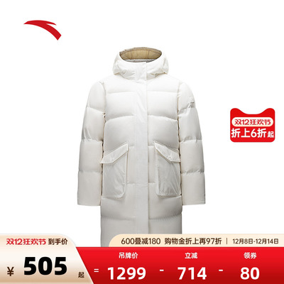 安踏官方旗舰正品保障