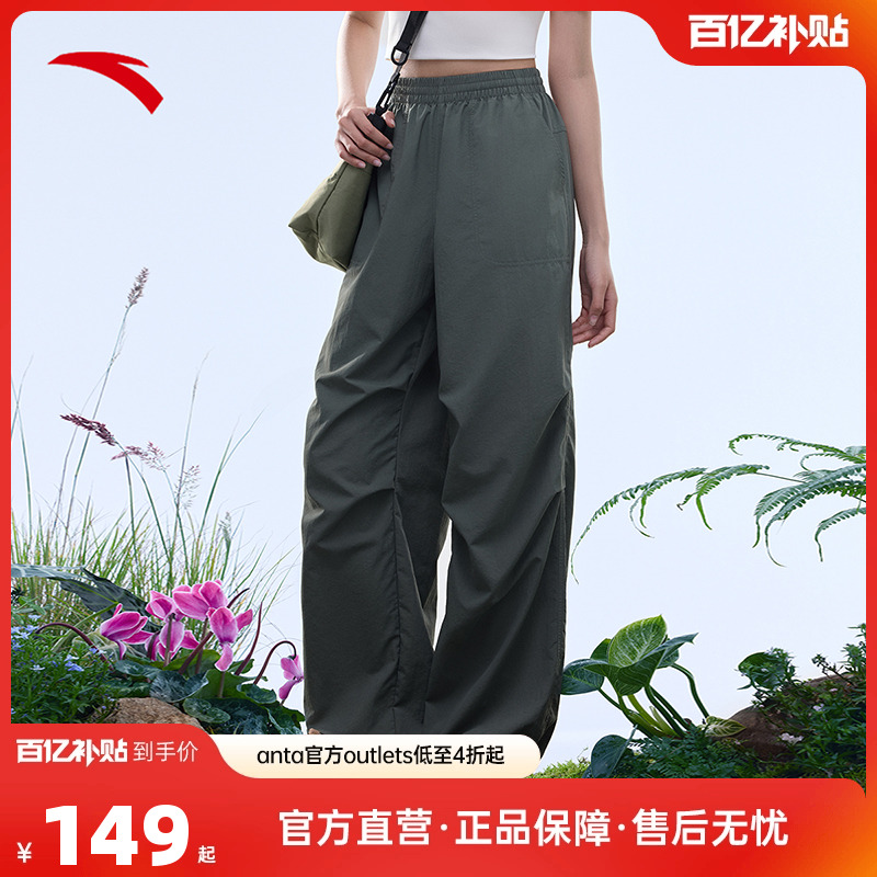 安踏官方旗舰正品保障