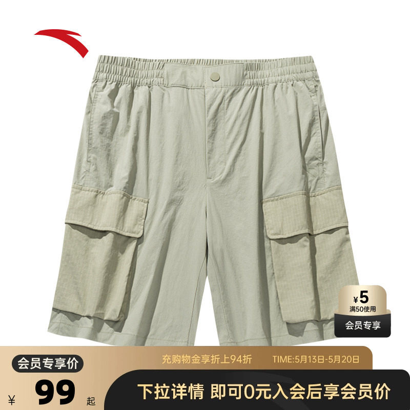 安踏户外梭织短裤男夏季冰丝直筒裤宽松工装五分裤152526505