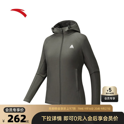 安踏大地之壳防泼水女运动上衣
