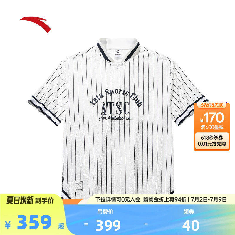 安踏速干学院风休闲短T