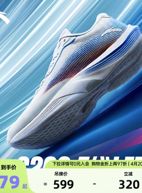 安踏C202 Lite碳板跑鞋氮科技男女同款马拉松运动鞋子
