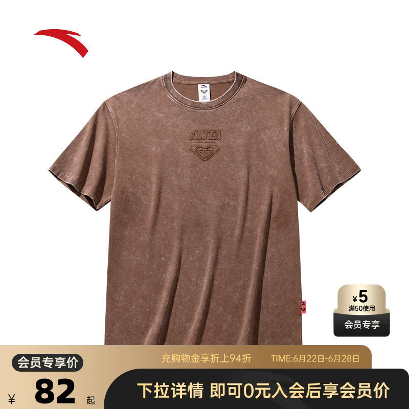 安踏×Roxy联名丨美式纯棉短袖t恤女士夏季潮流上衣162528110