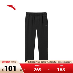健身跑步直筒裤 安踏型动裤 秋冬季 男裤 152517502N 梭织运动长裤
