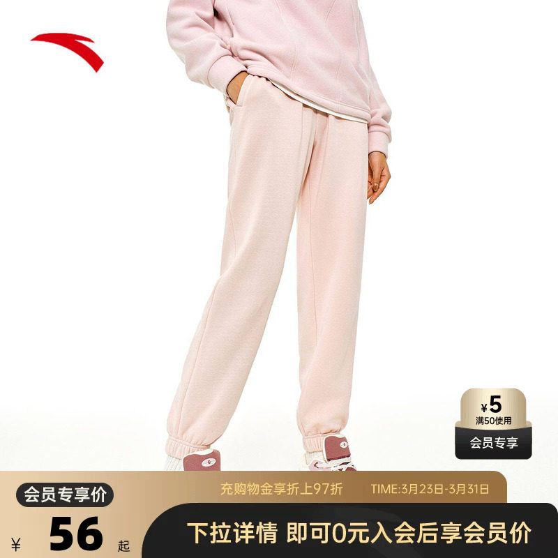 安踏运动裤女款春夏季休闲宽松直筒加绒针织运动裤束脚裤卫裤