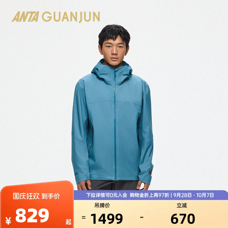 【山锋3L】安踏冠军户外系列轻质防风梭织薄外套冲锋衣172520602图片