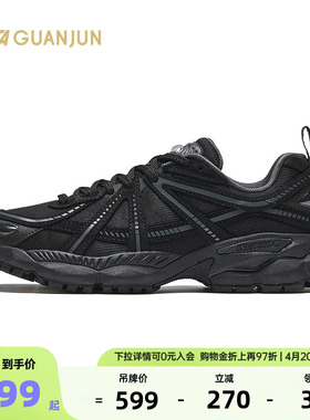 安踏冠军G02-V2休闲鞋男款运动减震户外老爹鞋112448802A