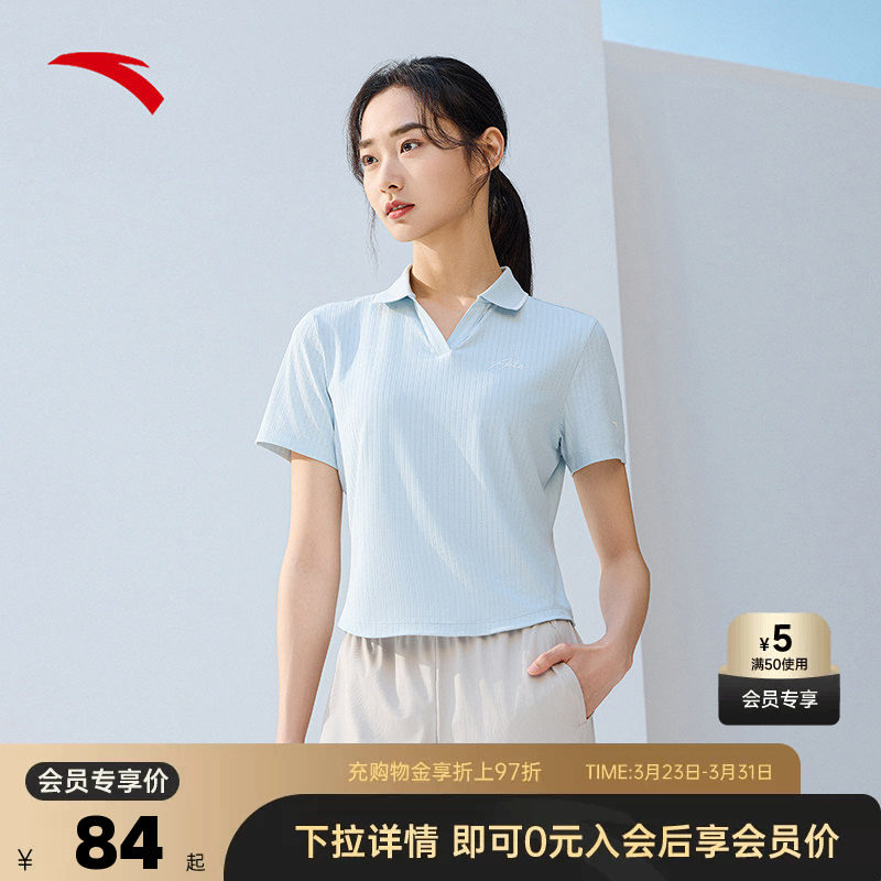 安踏冰丝T丨POLO衫翻领短袖t恤女士2026春夏季修身显瘦运动