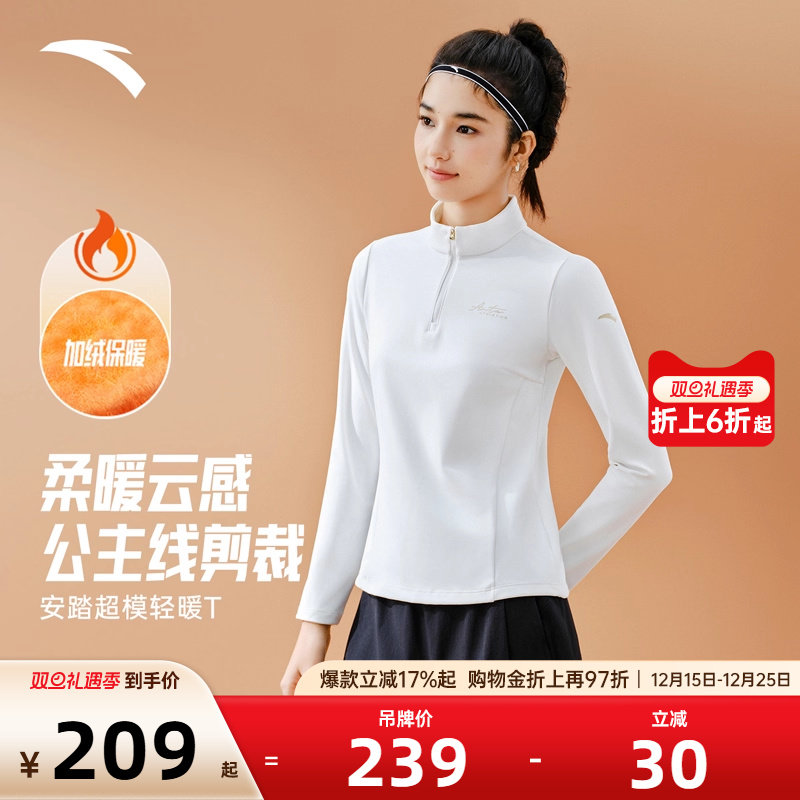 官方outlets正品保障 七天无理由退换货