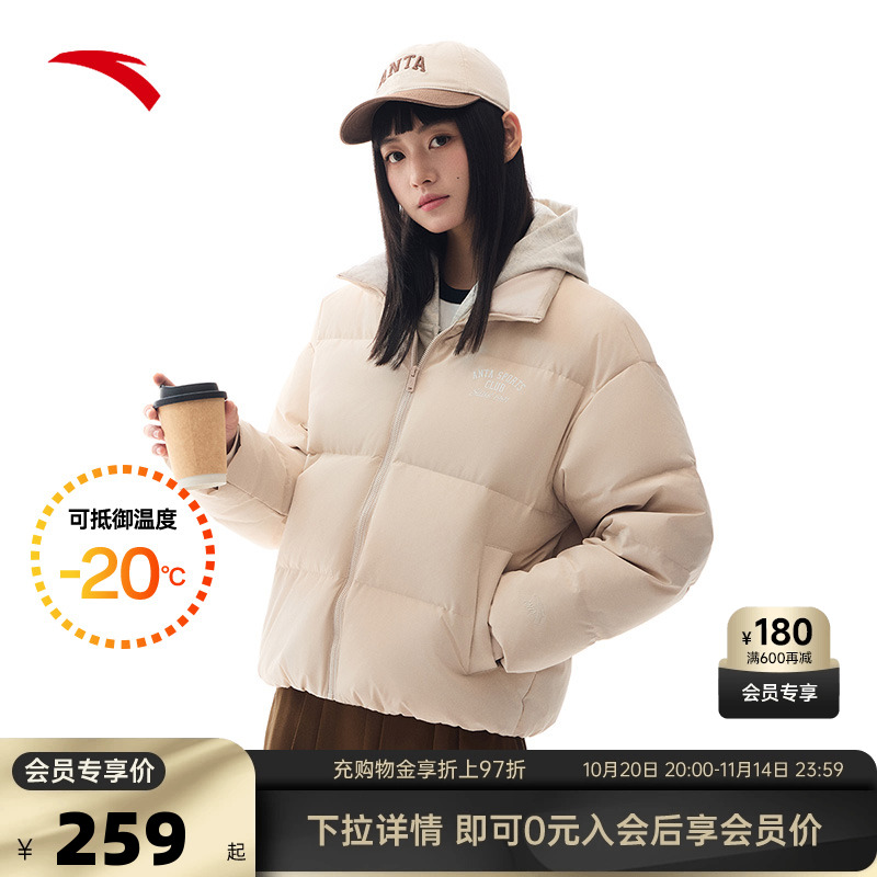 安踏速暖羽绒服丨短款面包服女子秋冬季保暖棉服外套162448905N