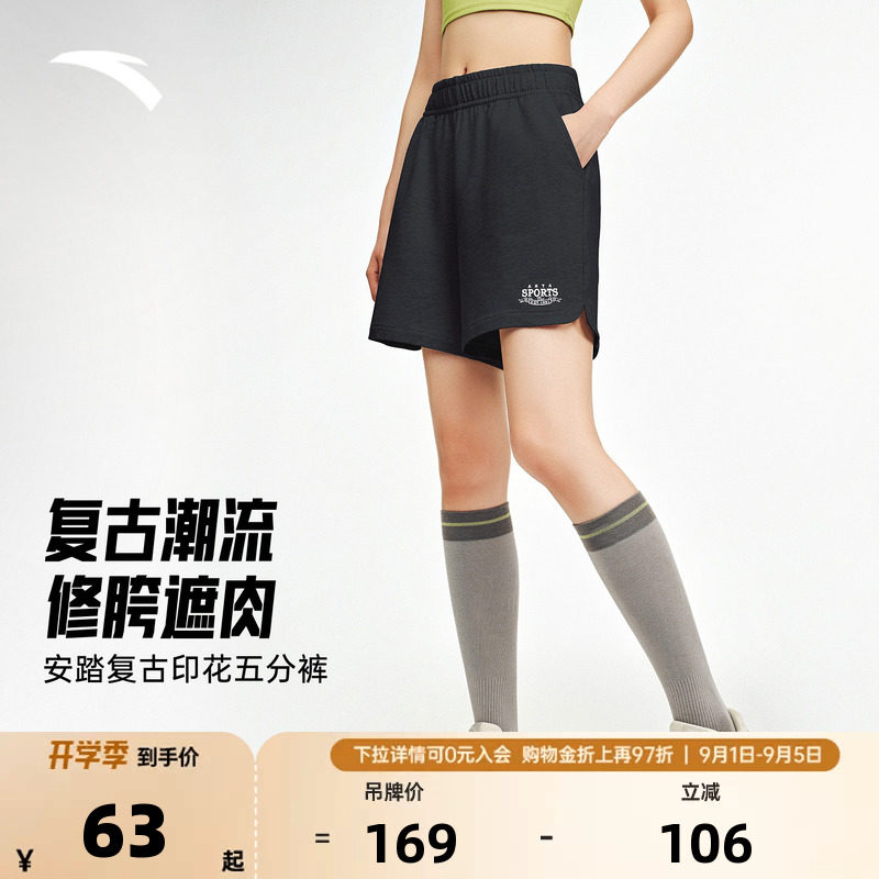安踏休闲短裤女士夏季新款宽松透气针织五分裤子运动裤162538309图片