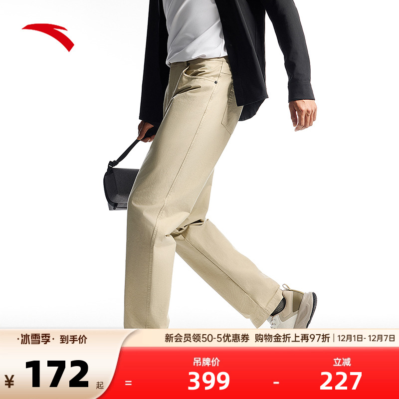安踏精英系列修身商务直筒裤