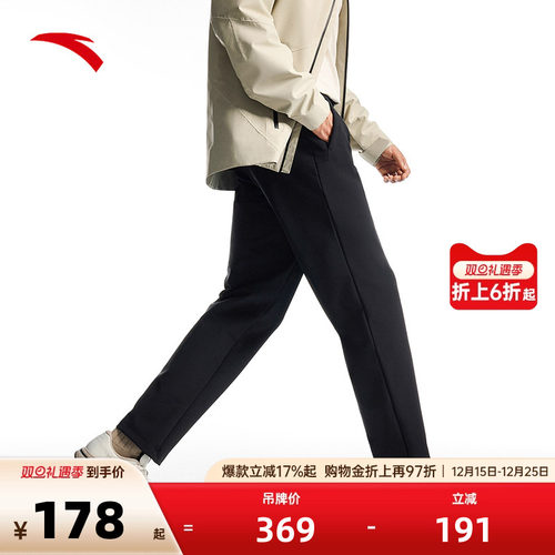 安踏男梭织通勤运动长裤