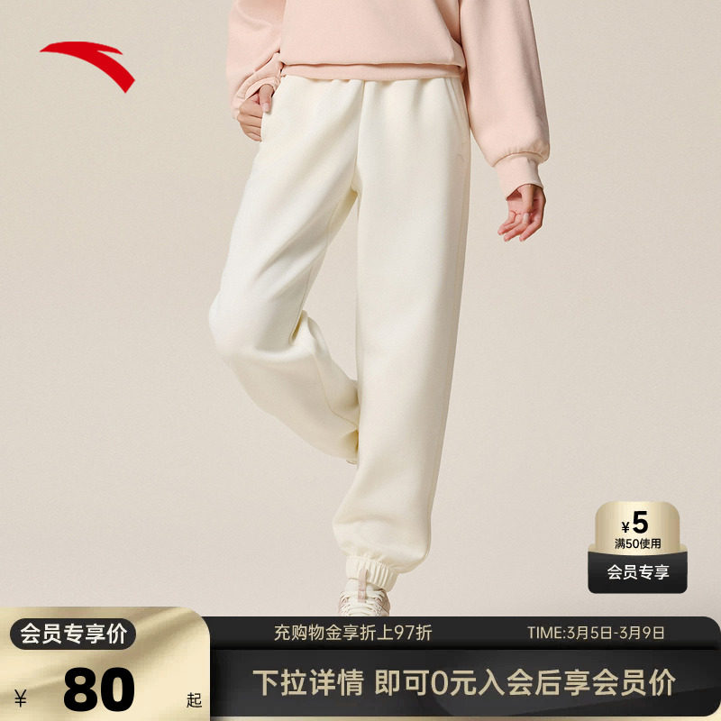 安踏运动裤女士2026春夏百搭休闲裤针织长裤运动裤宽松束脚裤女裤 - anta官方outlets店出品