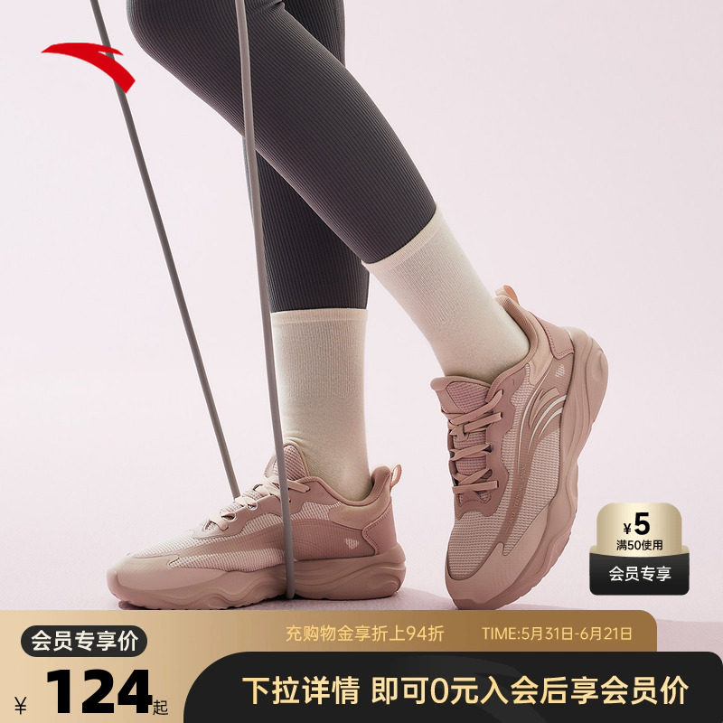 【张雨霏同款】安踏牛奶糖跳绳鞋丨综训鞋女鞋夏季轻便减震运动鞋