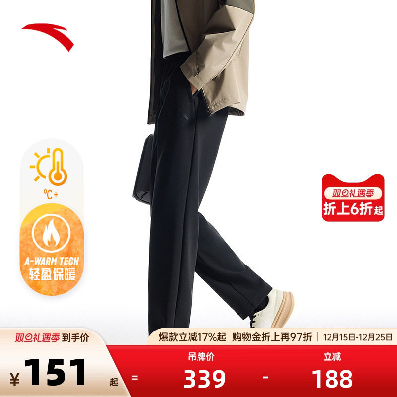 安踏运动长裤男士秋冬季健身跑步训练裤子直筒针织裤15244731