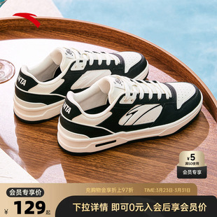 王一博同款 新款 安踏烈焰 男2026春季 小白鞋 潮流撞色低帮板鞋