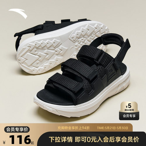 官方outlets正品保障 七天无理由退换货