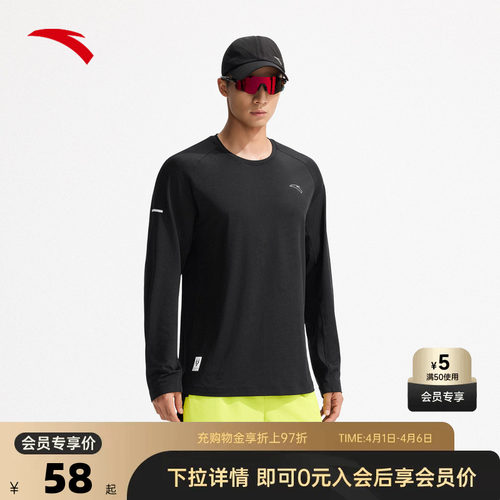 安踏运动长袖男吸湿排汗上衣