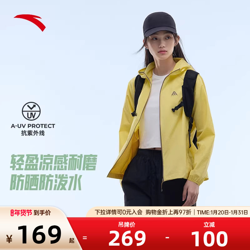 安踏大地之壳轻壳衣女秋冬季户外轻薄耐磨外套防泼水正肩皮肤衣