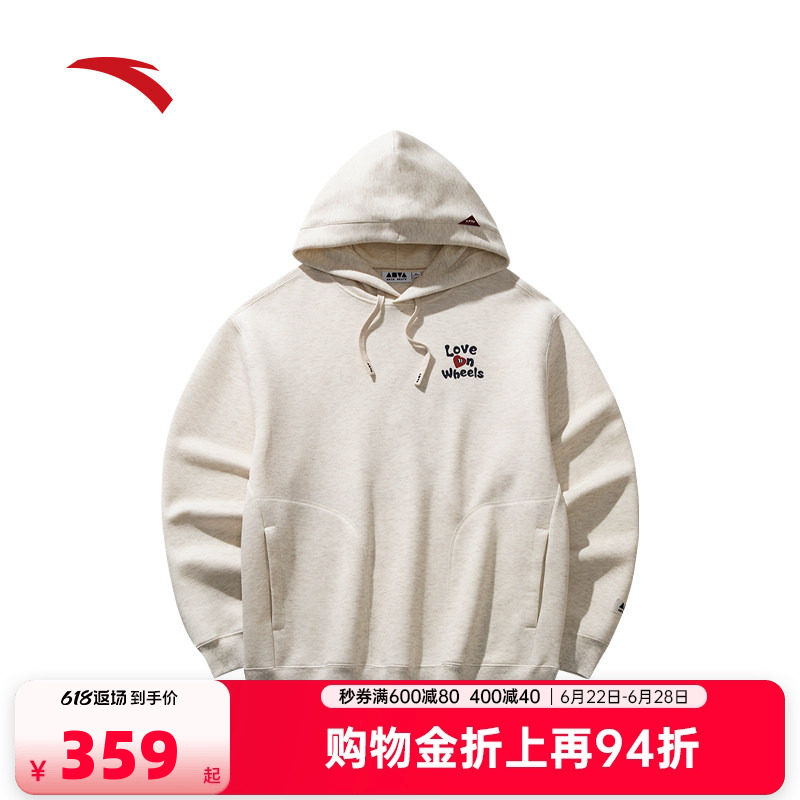 安踏情侣休闲连帽套头卫衣