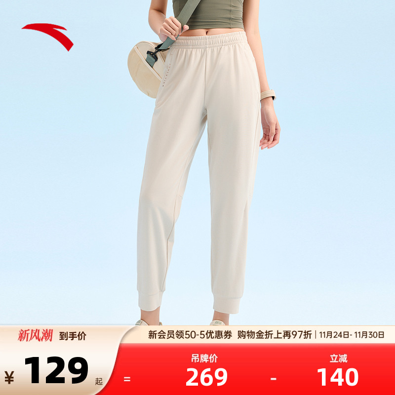 安踏冰丝束脚裤丨运动长裤女士秋冬季瑜伽裤九分裤子162527313