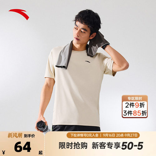 官方outlets正品保障 七天无理由退换货