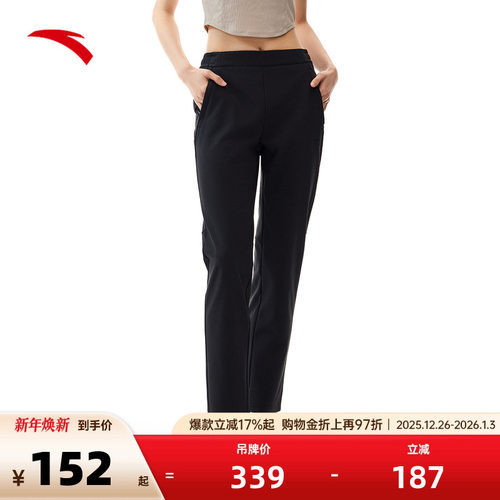 安踏女梭织简约直筒跑步健身裤