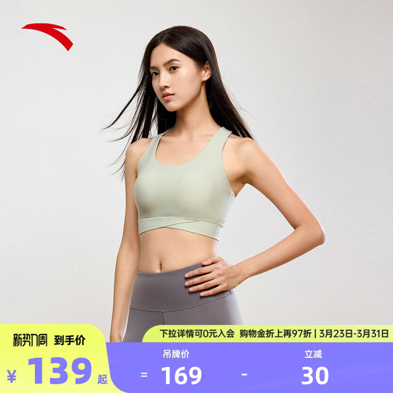 安踏小蛮腰运动背心丨女普拉提瑜伽服套装运动内衣女防震跑步文胸