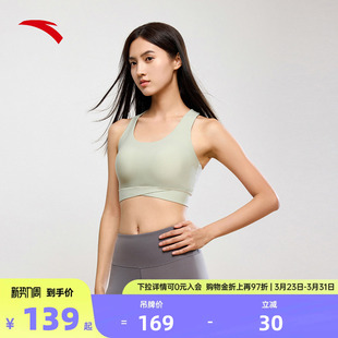 安踏小蛮腰运动背心 运动内衣女防震跑步文胸 女普拉提瑜伽服套装