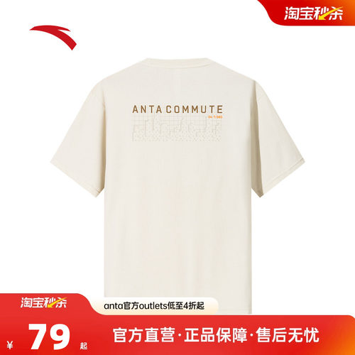 官方outlets正品保障 七天无理由退换货