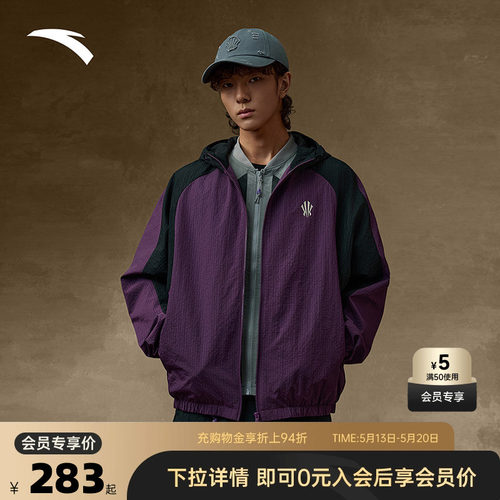 官方outlets正品保障 七天无理由退换货