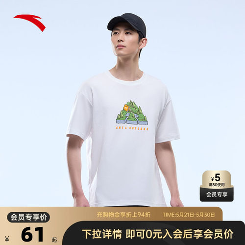 安踏快干棉短袖t恤男休闲T
