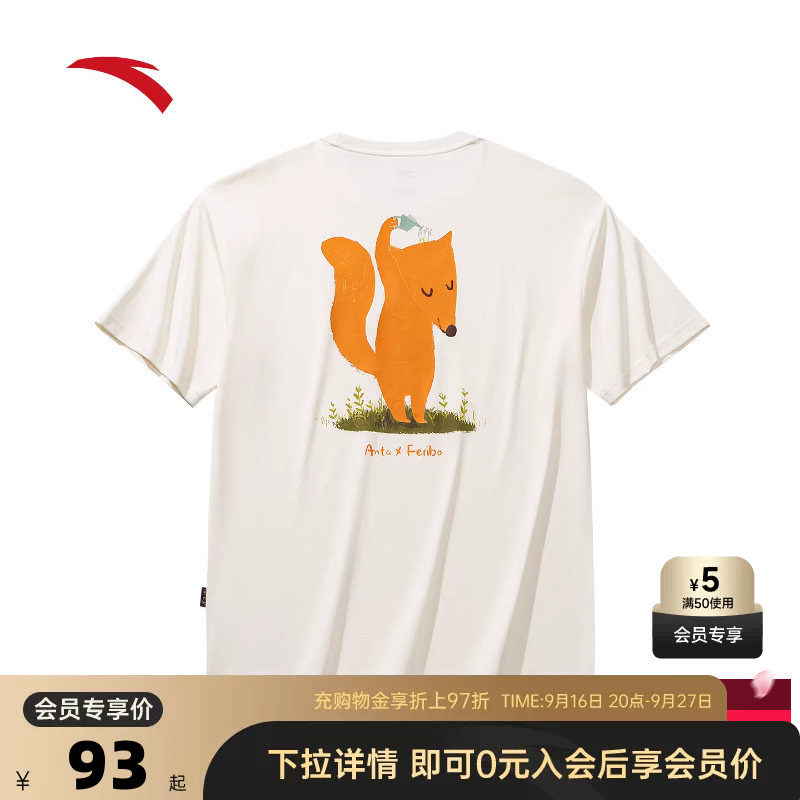 安踏×狐狸卜联名图案冰丝短T图片